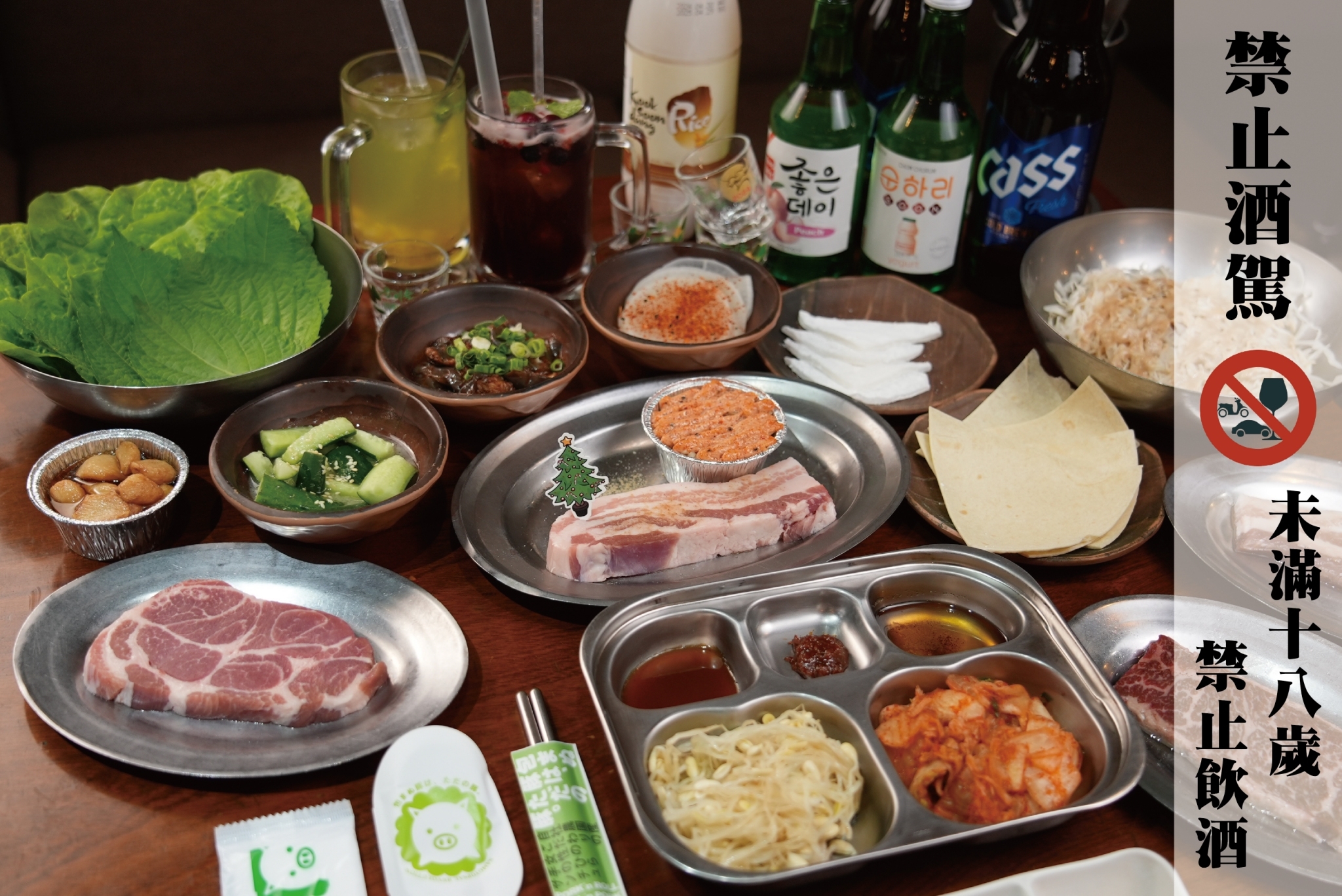 生菜包肉燒烤店推出聖誕限定套餐 部隊鍋雪花冰滿足味蕾 生菜包肉燒烤店推出聖誕限定套餐 部隊鍋雪花冰滿足味蕾