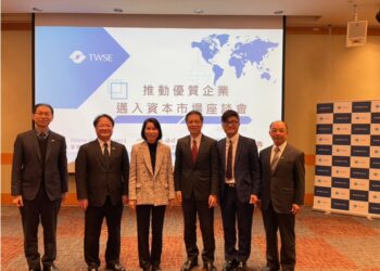 證交所＋櫃買中心 共同攜手富邦證券 力推優質企業進入資本市場