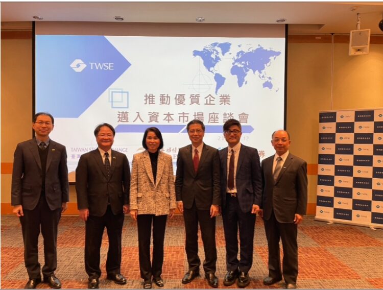 證交所+櫃買中心 共同攜手富邦證券 力推優質企業進入資本市場 證交所+櫃買中心 共同攜手富邦證券 力推優質企業進入資本市場
