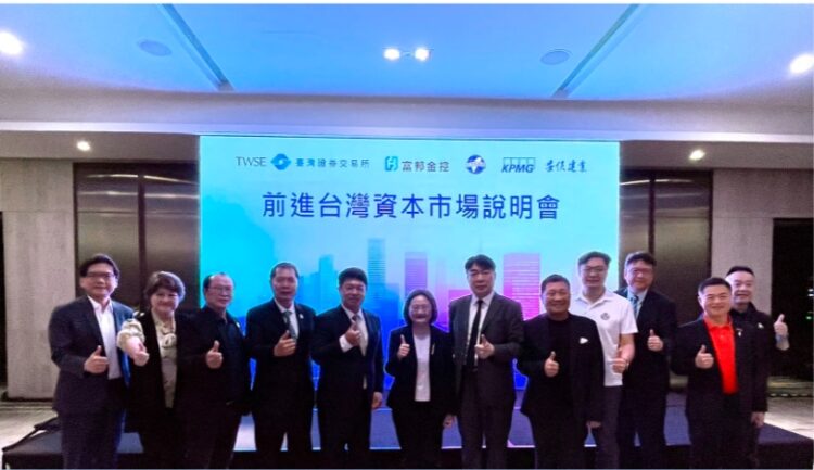 證交所再訪越南 推動來臺上市 證交所再訪越南 推動來臺上市