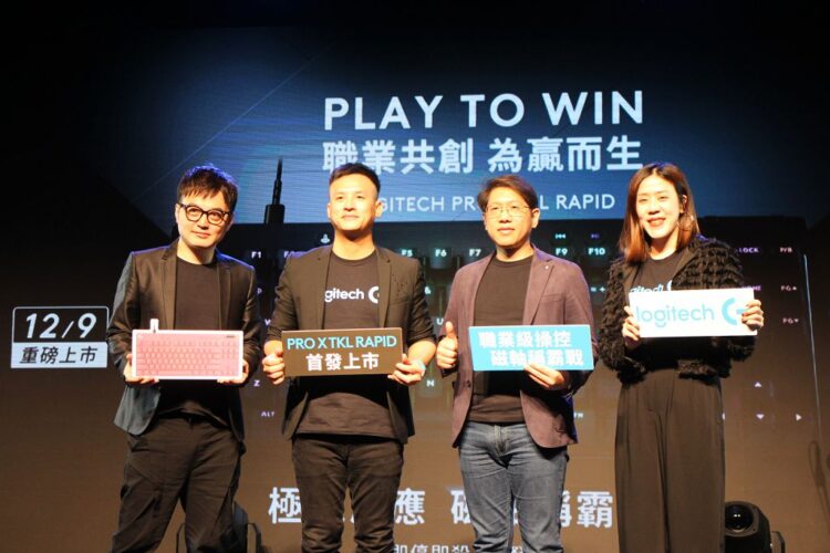 Logitech G 發表首支類比磁軸電競鍵盤 PRO X TKL RAPID