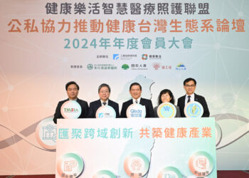 工研院攜手關鍵夥伴 力推健康產業生態系