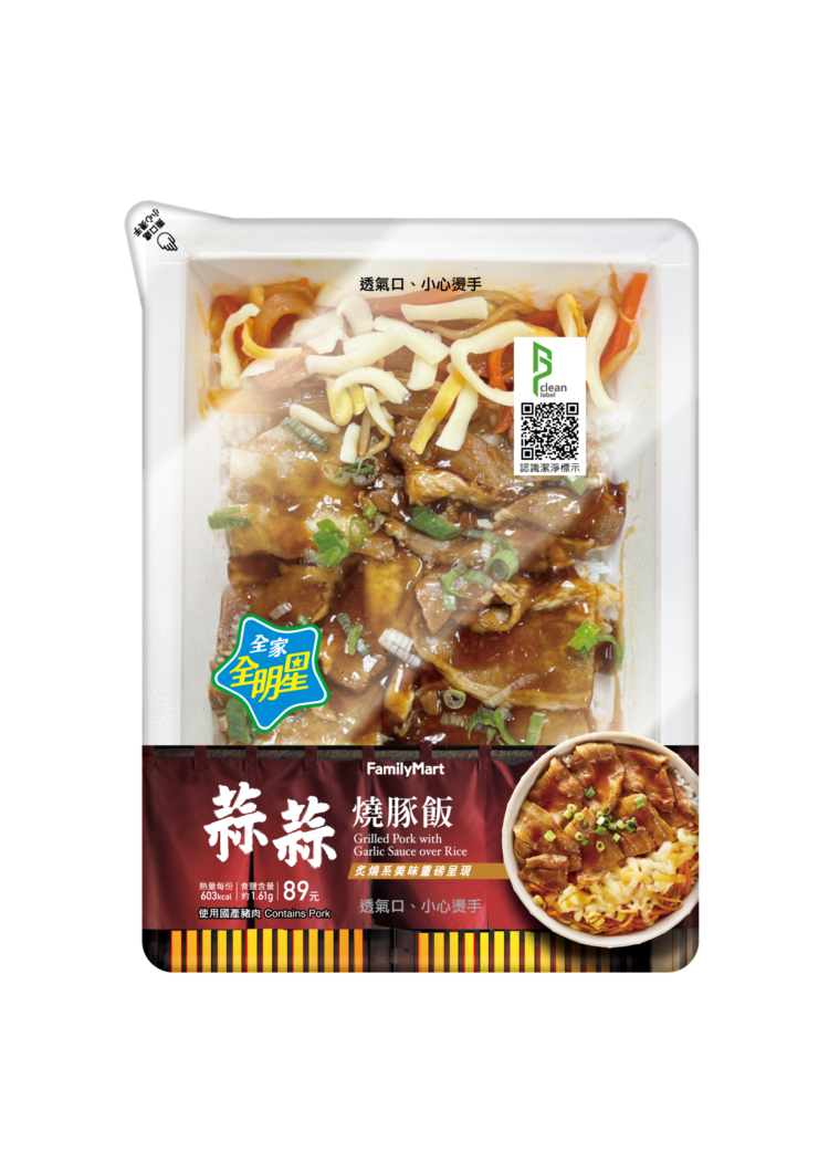 燒肉也能獨食 便利商店燒肉鮮食推薦排行TOP3 燒肉也能獨食 便利商店燒肉鮮食推薦排行TOP3