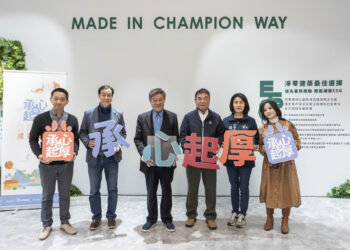 冠軍建材落實ESG 永續經營助社福創新