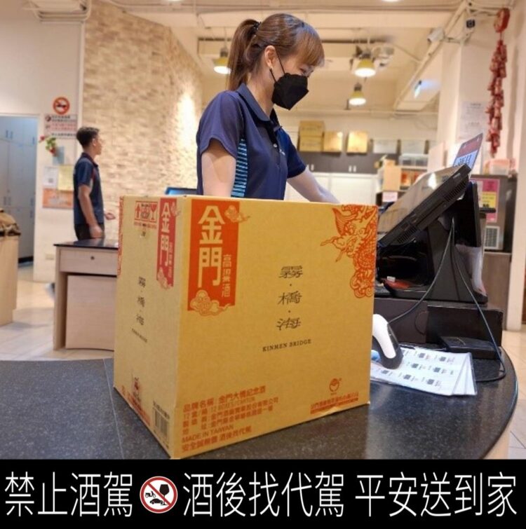 網友詢問金門高粱酒有哪些喝法?釣出當地人才懂秘製泡酒法 網友詢問金門高粱酒有哪些喝法?釣出當地人才懂秘製泡酒法