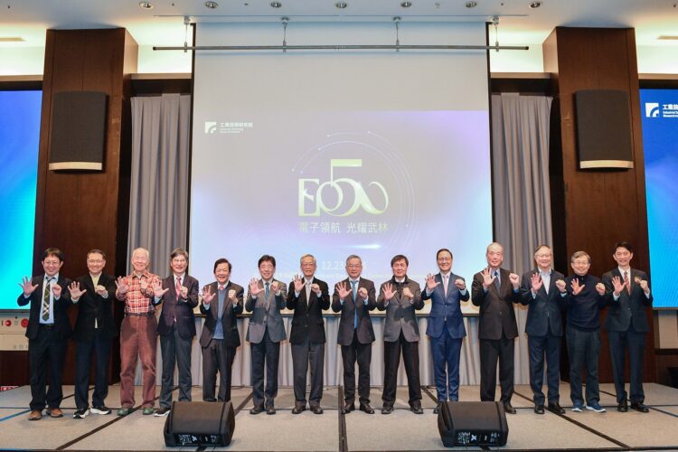 工研院電光50周年 半導體、光電百位業者齊聚 工研院電光50周年 半導體、光電百位業者齊聚