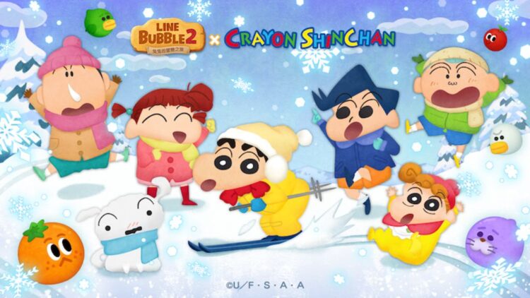 《LINE Bubble 2》與「蠟筆小新」聯名合作開跑 《LINE Bubble 2》與「蠟筆小新」聯名合作開跑