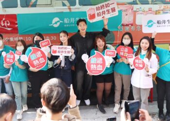 寒冬送暖!船井生醫攜手禾浩辰、宋芸樺捐血做公益