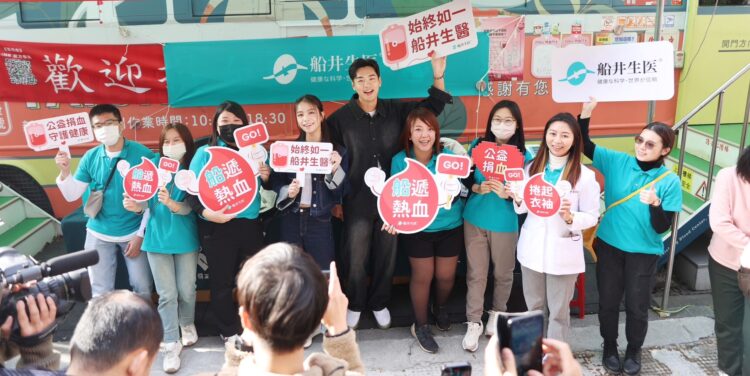 寒冬送暖!船井生醫攜手禾浩辰、宋芸樺捐血做公益 寒冬送暖!船井生醫攜手禾浩辰、宋芸樺捐血做公益