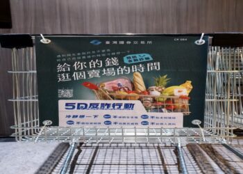 守住紅包錢！證交所於跨界場域宣導反詐 打擊年節詐騙