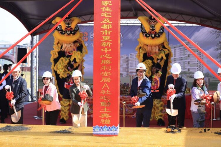 全國最大社宅勝利安居動土 打造鳳山共存共榮宜居環境 全國最大社宅勝利安居動土-打造鳳山共存共榮宜居環境