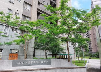 林口社宅被扭曲？-內政部重申「多元運用」現況