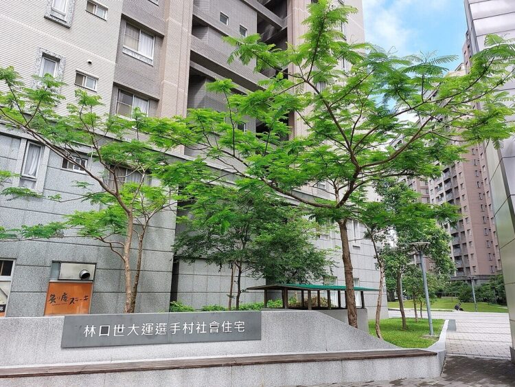 林口社宅被扭曲? 內政部重申「多元運用」現況 林口社宅被扭曲?-內政部重申「多元運用」現況