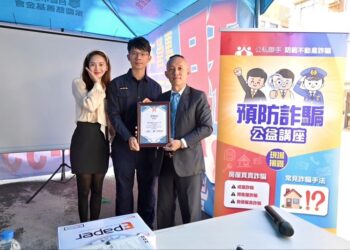 全民防詐！台慶高雄自由百序店-奇蹟團隊攜手高市警防不動產詐騙講座