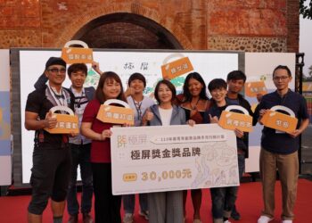 《極屏．永續好屏》趨勢品牌展-打造青年世代永續未來！