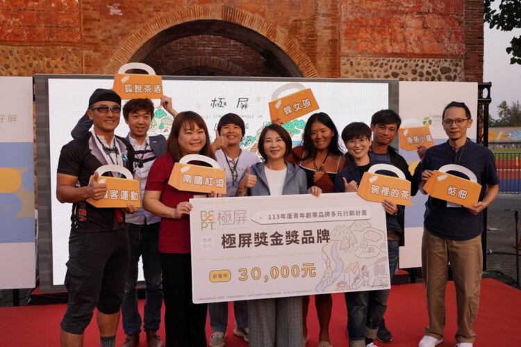 《極屏．永續好屏》趨勢品牌展-打造青年世代永續未來！