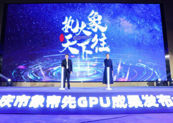 「中國輝達」象帝先澄清解散傳聞，強調正進行人員配置優化