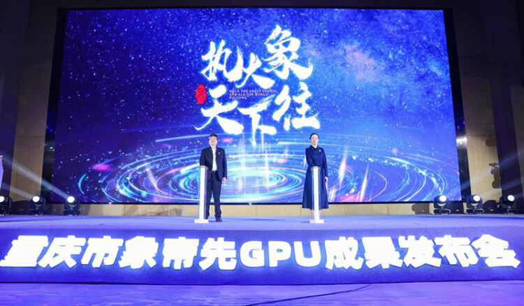 「中國輝達」象帝先澄清解散傳聞,強調正進行人員配置優化 「中國輝達」象帝先澄清解散傳聞,強調正進行人員配置優化