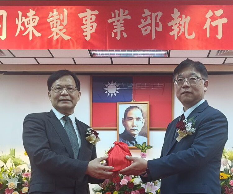 台灣中油煉製事業部執行長布達-任重道遠