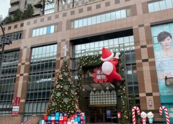 電商紅海重創東森購物！營收暴跌58%，大規模裁員200人求突圍