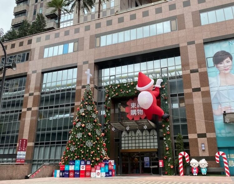 電商紅海重創東森購物!營收暴跌58%,大規模裁員200人求突圍 電商紅海重創東森購物!營收暴跌58%,大規模裁員200人求突圍