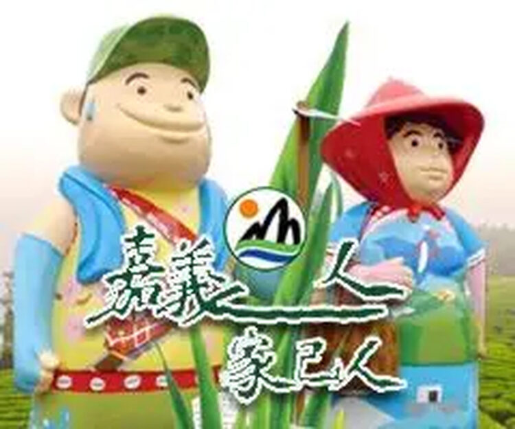 嘉義-免費現場法律諮詢服務12月6日場次：太保、布袋、大林、中埔