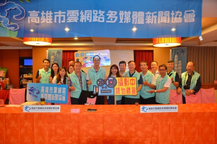 高雄市雲網路多媒體新聞協會六週年感言：感謝有您，一路同行