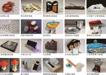 樹科大產設系關懷城鄉-文創商品有家的味道