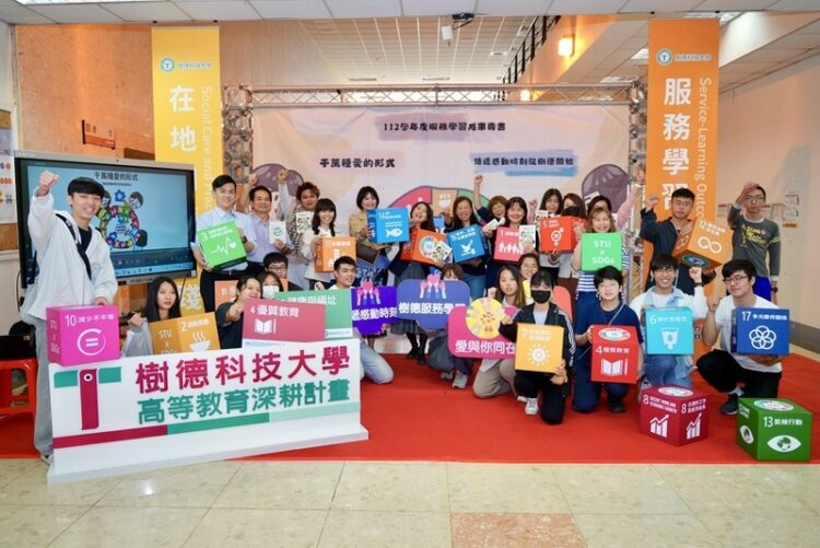 樹科大服務學習成果展 多元活潑創意滿滿 樹科大服務學習成果展-多元活潑創意滿滿