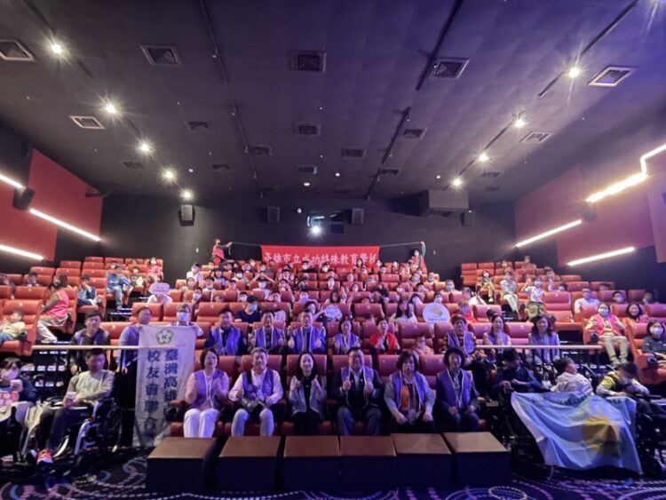 以愛揚帆｢台灣．雄大會｣攜手身障家庭-暖心共享電影時光