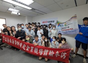 樹科大會展系攜手台南海事學校參訪企業-增進職場技能