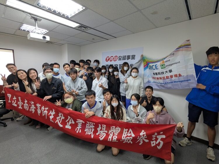 樹科大會展系攜手台南海事學校參訪企業 增進職場技能 樹科大會展系攜手台南海事學校參訪企業-增進職場技能