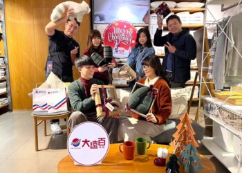 高雄大遠百-歡樂耶誕購物嘉年華-聖誕交換禮物首