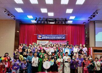 「生命同心圓」-–-雷特氏病友關懷協會112年歲末餐會