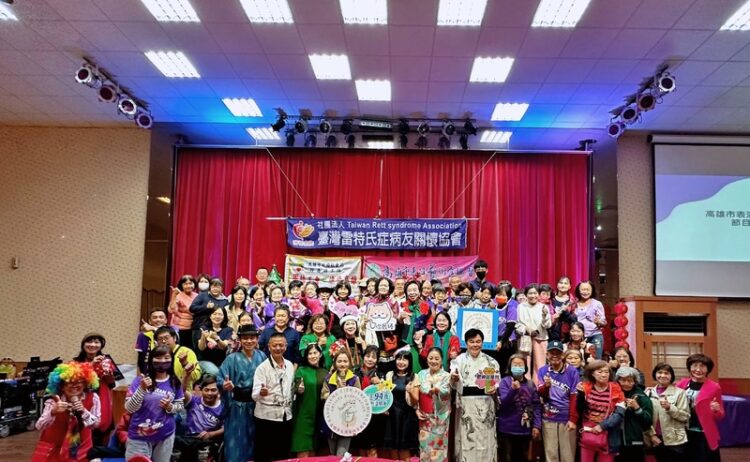 「生命同心圓」 - 雷特氏病友關懷協會112年歲末餐會 「生命同心圓」-–-雷特氏病友關懷協會112年歲末餐會