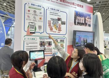 2024年台灣醫療科技展-小港醫院展示肌少症檢測深耕健康領域