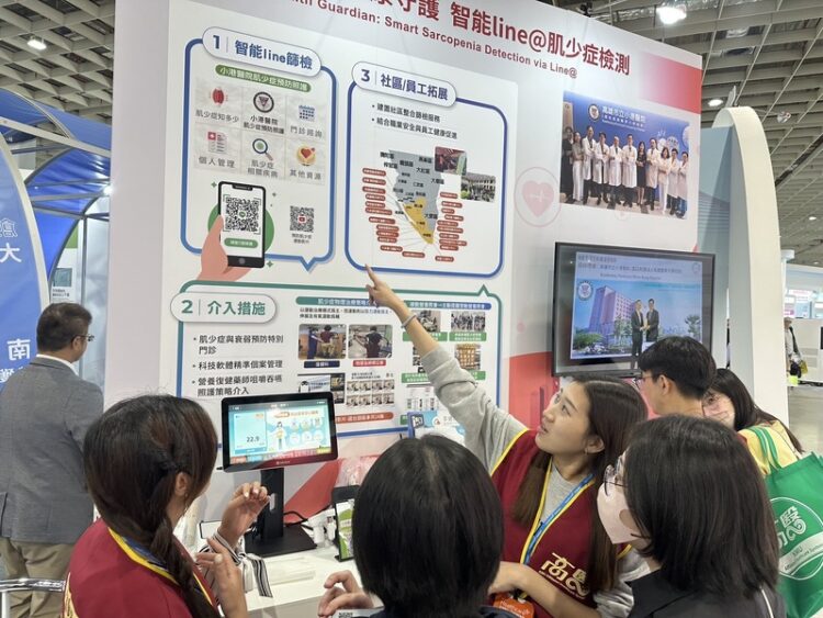 2024年台灣醫療科技展 小港醫院展示肌少症檢測深耕健康領域 2024年台灣醫療科技展-小港醫院展示肌少症檢測深耕健康領域