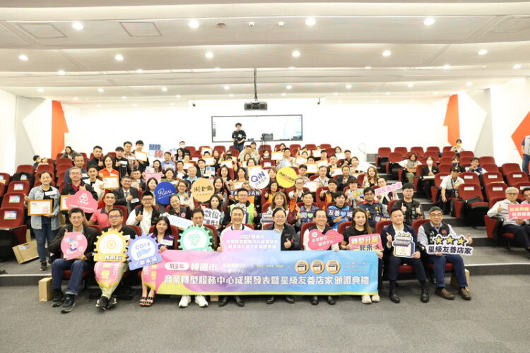 桃園市商業轉型成果豐碩 星級友善店家獲肯定 桃園市商業轉型成果豐碩-星級友善店家獲肯定