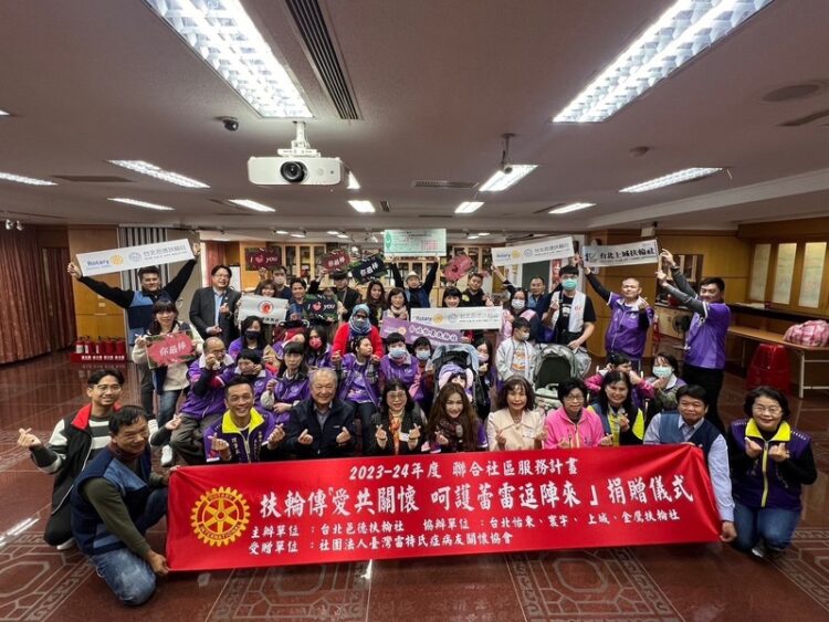 「生命同心圓」 - 扶輪傳愛助蕾蕾捐贈活動 「生命同心圓」-–-扶輪傳愛助蕾蕾捐贈活動