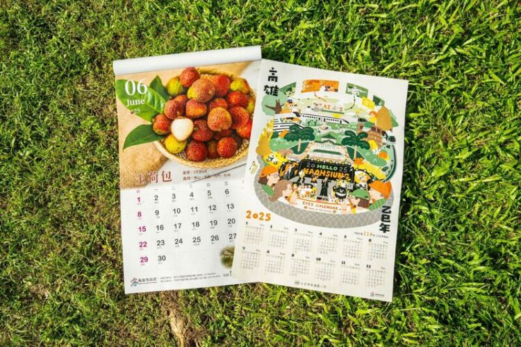 2025高雄市手繪年曆及水果月曆 12/13上午10點開放索取 2025高雄市手繪年曆及水果月曆-12/13上午10點開放索取