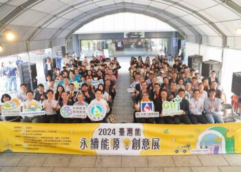 跨域創新能源，共享永續未來！-「2024臺灣能-永續能源創意展」科工館開幕