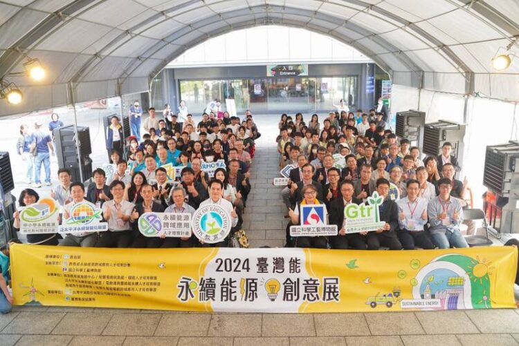 跨域創新能源，共享永續未來！-「2024臺灣能-永續能源創意展」科工館開幕