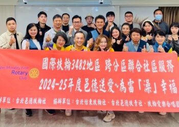 台北邑德扶輪社捐贈可躺臥洗澡椅-助雷特氏症病友提升生活品質