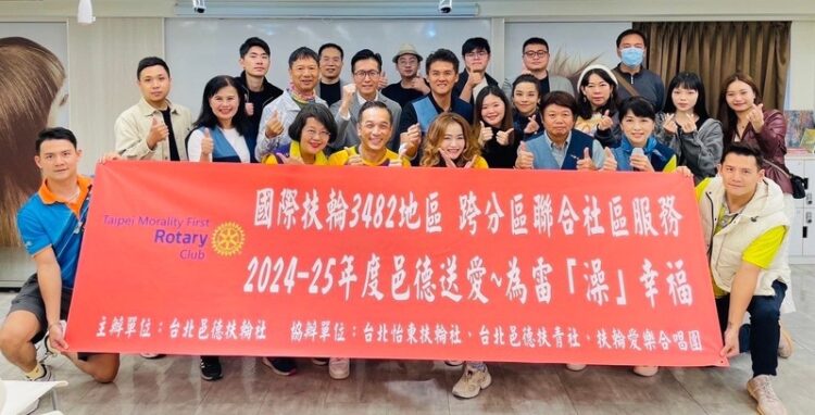 台北邑德扶輪社捐贈可躺臥洗澡椅 助雷特氏症病友提升生活品質 台北邑德扶輪社捐贈可躺臥洗澡椅-助雷特氏症病友提升生活品質