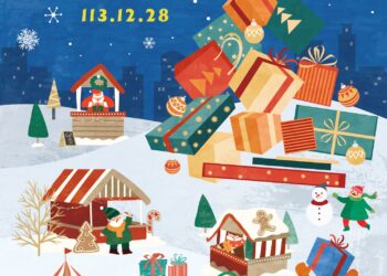 嘉義市新力量國際同濟會主辦「童心暖冬嘉年華」公益園遊會，溫暖聖誕送給弱勢兒童