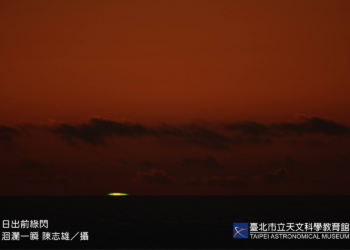 臺北天文館推出「2025元旦曙光地圖」-彈指精算各地新年曙光時刻