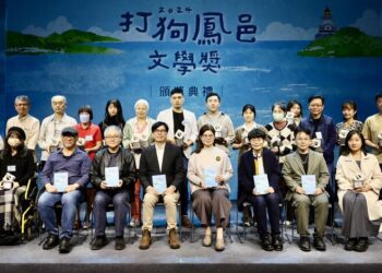 出席「第十四屆打狗鳳邑文學獎」頒獎典禮-陳其邁：文學是城市歷史定錨點-邀請共同書寫高雄情感