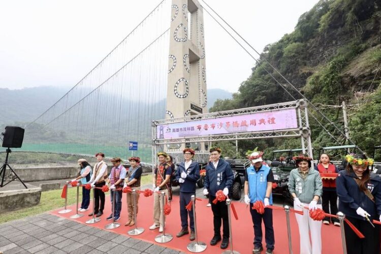 茂林布魯布沙吊橋拓寬啟用 區公所重建動土 茂林布魯布沙吊橋拓寬啟用-區公所重建動土