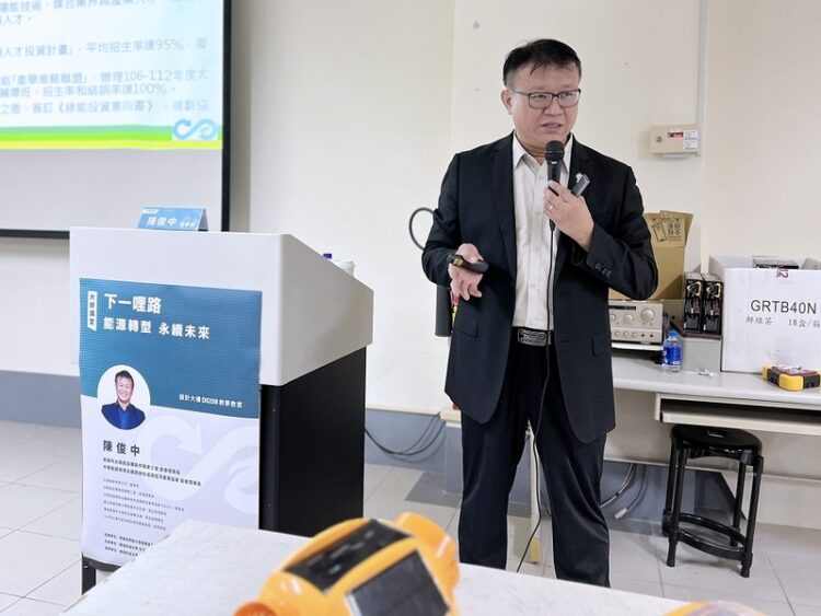 樹科大產設系邀太陽能工會陳俊中理事長分享永續未來式 樹科大產設系邀太陽能工會陳俊中理事長分享永續未來式