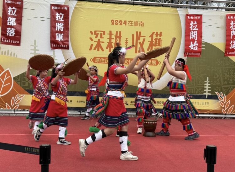 2024深耕·收穫在臺南-原住民族教育文化聯合成果展盛大登場